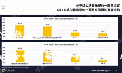 思考一个且的优质

Tokenim安全吗？详解其安全性分析与风险评估