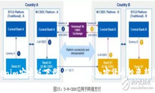 Tokenim安卓版下载：快速获取加密货币投资新机会