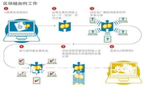 如何制作比特币冷钱包：详细步骤与最佳实践