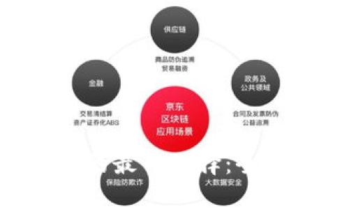 优质
Tokenim挖矿的最佳选择：全面解析与建议