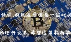 niaoti如何通过Tokenim 买卖