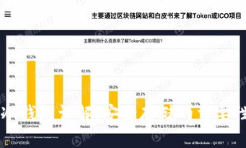 虚拟币冷钱包详解：安全存储的重要性与类型