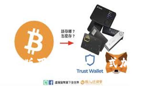 Tokenim安卓官方版下载 - 一站式加密资产管理应用