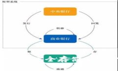 IM冷钱包使用指南：安全存