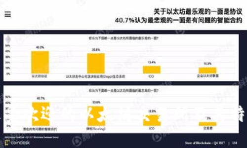 最受欢迎的以太坊交易所及其特点