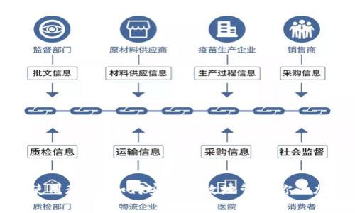 冷钱包使用教程：如何安全有效地管理你的加密资产