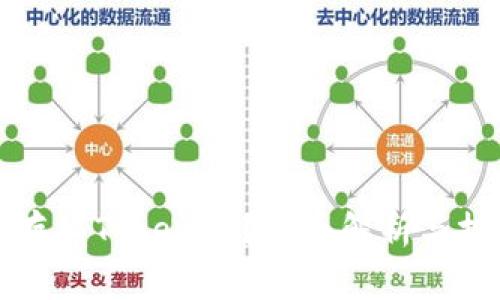 传销币能否存入Tokenim？全面解析与投资风险警示