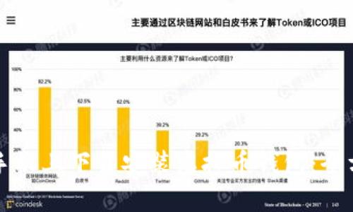 如何在手机上下载安装虚拟币钱包：全方位指南