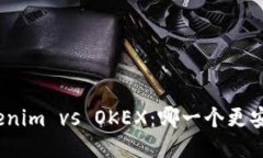 Tokenim vs OKEX：哪一个更安