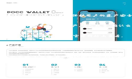 要了解“Tokenim”属于哪种钱包，首先我们需要明确几种常见的数字钱包类型，以及Tokenim的特性。

一、数字钱包的种类
数字钱包主要分为以下几种类型：
ul
  listrong热钱包（Hot Wallet）：/strong这类钱包是在线钱包，适用于频繁交易。用户可通过互联网访问，这为易用性提供了便利，但相对来说安全性较低。/li
  listrong冷钱包（Cold Wallet）：/strong冷钱包是离线存储的钱包，适合长期持有数字货币。它们不连接互联网，因此被认为更为安全。/li
  listrong软件钱包： /strong软件钱包是通过应用程序提供服务，可以安装在手机或电脑上，通常属于热钱包的范畴。/li
  listrong硬件钱包： /strong硬件钱包是一种特殊的冷钱包，通过 USB 连接到电脑或手机，提供高度安全的数字货币存储。/li
/ul

二、Tokenim钱包的基本介绍
Tokenim是一个集成多种功能的数字钱包，旨在为用户提供安全便捷的数字资产管理。它支持多种主流加密货币交易，并为用户提供友好的界面和强有力的安全保护。
从钱包的类型来看，Tokenim更接近于热钱包，因为它提供实时的交易服务，用户可以随时通过互联网访问和管理自己的资产。不过，Tokenim在安全性方面也采取了一些措施，比如两步验证和多重签名，来确保用户资产的安全。

三、Tokenim的钱包特点
Tokenim钱包具有以下几个主要特点：
ul
  listrong多币种支持： /strongTokenim支持多种加密货币，用户可以在一个钱包中管理不同的资产，提高了使用的便利性。/li
  listrong用户友好界面： /strongTokenim以用户体验为核心，提供清晰的界面设计，使得新手用户也能快速上手。/li
  listrong高安全性： /strong虽然作为热钱包存在一些安全风险，但Tokenim通过加密技术和安全措施尽量降低风险。 /li
  listrong隐私保护： /strongTokenim尊重用户隐私，不会收集过多用户信息，用户可以相对匿名地进行交易。/li
/ul

四、使用Tokenim的优势
使用Tokenim钱包的用户可以享受诸多优势：
ul
  listrong快速交易： /strong用户可以快速便捷地进行数字资产的交易，响应速率高，适合动态的市场需求。/li
  listrong多种功能： /strong除了钱包功能外，Tokenim还提供了信息共享、社区互动等附加功能。/li
  listrong社区支持： /strongTokenim拥有强大的社区支持，用户可以随时寻求帮助。/li
/ul

五、常见问题解答

1. Tokenim钱包是否安全？
   安全性是许多用户在选择钱包时的重要考量。Tokenim采用了多种安全措施，例如两步验证和密码加密，尽可能保护用户的资产安全。然而，用户自身的安全意识也很关键，避免在不安全的环境中使用钱包是必要的。

2. 如何在Tokenim上进行交易？
   Tokenim提供了简单易懂的交易界面。用户需要注册账户，完成身份验证后就可以进行交易。选择想要交易的资产，输入数量，确认交易后可完成转账。

3. Tokenim支持哪些加密货币？
   Tokenim支持多种主流的加密货币，包括但不限于比特币、以太坊、莱特币等。具体支持的货币清单可在Tokenim官方网站上查看。

4. Tokenim钱包的手续费是多少？
   Tokenim会根据不同的交易和网络条件收取一定的交易手续费。具体费用可在交易前查看，通常会在交易界面上明确标示。

5. Tokenim钱包是否可以恢复？
   是的，Tokenim提供了恢复钱包的功能。用户在创建钱包时会收到助记词，这对恢复钱包至关重要。务必妥善保存这些信息，以防丢失。

6. 如何确保Tokenim钱包的安全性？
   用户可以通过设置复杂密码、启用两步验证和定期监控账户活动来确保钱包的安全性。此外，避免在公共网络上进行交易也是保护资产的重要措施。

按照以上结构与内容，整体包括了Tokenim钱包的介绍、特点、优势以及常见问题解答的详细内容。