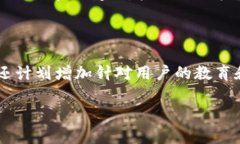   Tokenim如何利用ETH进行投