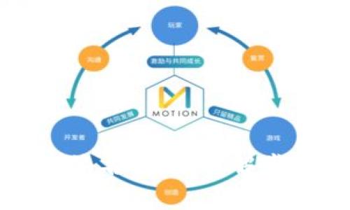 如何解除多重签名绑定：详解步骤与注意事项