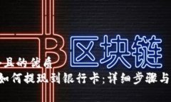 思考一个且的优质Bitkeep如