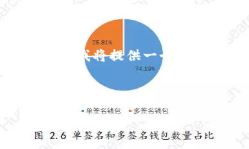 由于您提到的 