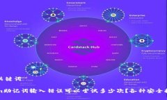 思考与关键词Tokenim助记词