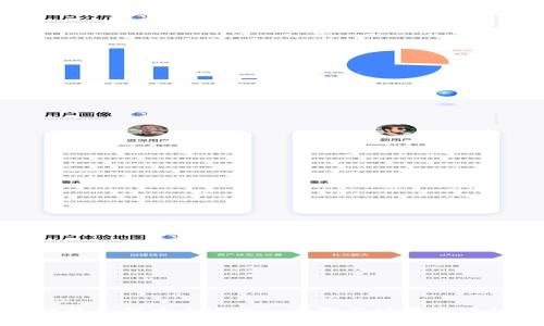 冷钱包如何安全退出: 步骤与注意事项详解