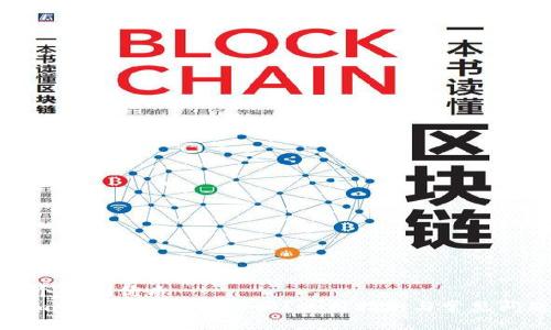 思考一个且的优质
Tokenim钱包现在还能用吗？使用指南与常见问题解答