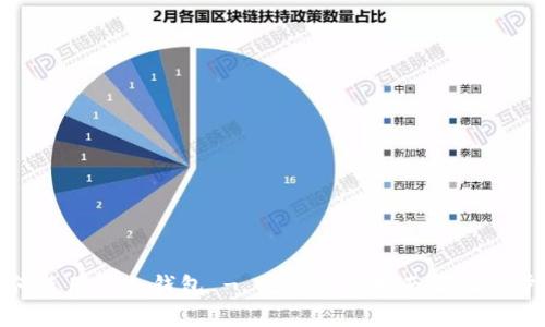 如何使用TP冷钱包 - 完整视频指南和操作步骤