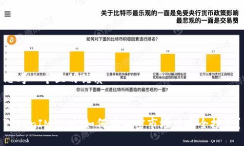 思考一个且的优质

优质
TokenIM理财：如何在加密市场中安全投资？