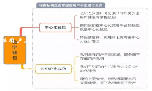   如何在Tokenim钱包中管理和使用多种加密货币？ / 

 guanjianci Tokenim钱包, 加密货币, 钱包管理, 数字资产 /guanjianci 

Tokenim钱包简介
在当今数字化经济中，Tokenim钱包作为一种便捷的加密货币管理工具，正受到越来越多用户的青睐。它不仅提供了一站式的数字资产管理服务，还具备了多种安全措施，为用户的投资活动提供了保障。Tokenim钱包支持多种加密货币，包括比特币、以太坊等，因此它在市场上的应用非常广泛。

一、为何选择Tokenim钱包？
选择Tokenim钱包的用户通常是因为其优异的安全性和易用性。首先，Tokenim钱包采用了先进的加密技术，保障用户资产的安全。此外，Tokenim钱包界面友好，操作简单，适合所有层次的用户。无论是新手还是专业交易者，都能快速上手并享受到其提供的各种功能。

二、Tokenim钱包的主要功能
Tokenim钱包的主要功能包括资产管理、交易记录查看、安全备份、以及支持多种加密货币。用户可以通过Tokenim钱包轻松管理不同种类的虚拟资产，一键发送和接收加密货币，还可以瞬间查看实时的市场汇率和自己的资产变动。

三、如何注册和使用Tokenim钱包？
注册Tokenim钱包是一个简单的过程。用户只需下载Tokenim应用，创建账户并设置安全密码。之后，用户就可以将自己的加密货币存入钱包，随时进行交易和投资。在使用过程中，Tokenim钱包提供了多种安全验证方式，如双重身份验证，以确保用户资金的安全性。

四、Tokenim钱包的安全性如何？
安全性是Tokenim钱包的核心竞争力之一。它采用了多重安全技术，包括钱包加密、云备份和非对称加密技术。这些超强的安全措施大大降低了用户资产被盗或者丢失的风险。此外，Tokenim钱包团队也会定期进行系统更新，以抵御最新的网络安全威胁，确保用户的资产能够安全存储。

如何在Tokenim钱包中管理和使用多种加密货币？
在Tokenim钱包中管理和使用多种加密货币相当简单。首先，用户可以在应用界面上添加需要管理的资产，只需几步操作就可将多种币种的数额纳入统筹管理。对于交易，用户可以选择任何一种添加的加密货币进行发送或接收，系统会自动处理兑换和手续费问题，提升了交易的便利性。同时，Tokenim钱包也提供了历史交易记录的功能，帮助用户追踪和分析自己的交易行为。

相关的问题讨论

### 问题1：Tokenim钱包支持哪些加密货币？
Tokenim钱包支持的加密货币种类
Tokenim钱包支持多种主流加密货币，给用户提供了广泛的选择。主要支持的加密货币包括比特币（BTC）、以太坊（ETH）、莱特币（LTC）等。此外，Tokenim钱包也在不断增设对新兴币种的支持，以满足市场用户的需求。如果用户希望管理更小众的币种，建议定期查看Tokenim官网或应用内的更新消息，以了解支持的新币。

### 问题2：Tokenim钱包的交易费用是多少？
Tokenim钱包的交易费用分析
Tokenim钱包的交易费用通常是与市场行情及区块链网络状况动态调整的。用户在进行转账交易时，系统会根据网络繁忙程度自动推荐合适的费用标准。一般来说，费用会比其他钱包略低，且透明公开，从而增加用户的使用体验。为确保交易的顺利进行，用户可以选择快或慢，以控制交易费用与时间的平衡。具体费用信息可在确认交易时查看，以便用户做出最佳选择。

### 问题3：如何保护Tokenim钱包中的资产安全？
保护Tokenim钱包资产安全的策略
保护Tokenim钱包资产安全有几点建议。首先，务必开启两步验证功能，增加账户安全的防护层。其次，用户应该定期更新密码，并选择强密码。再次，尽量避免通过公共Wi-Fi进行敏感操作，建议在较为安全的网络环境下使用钱包。最后，定期备份私钥和助记词，确保在意外丢失设备时，有恢复资产的可能。安全操作不仅保护自己的财产，也为整个社区的安全贡献一份力量。

### 问题4：Tokenim钱包的用户界面是怎样的？
Tokenim钱包的用户界面设计
Tokenim钱包的用户界面设计以为原则，适合各类用户。主界面大方布局，各类功能模块分类明确。在菜单上，用户可以轻松找到钱包、转账、市场行情等功能，减少了繁琐的操作步骤。每个功能的使用说明也实时嵌入，确保新手用户能快速熟悉操作流程。同时，Tokenim钱包也支持多种语言，用户可依据习惯选择适合的界面语言，改善使用体验。

### 问题5：Tokenim钱包的客户支持如何？
Tokenim钱包的客户支持系统
Tokenim钱包提供全天候的客户支持服务，用户可通过官方网站找到常见问题解答或联系客服寻求帮助。客服支持多种渠道，包括在线聊天、电子邮件和社交媒体，确保用户在遭遇问题时能迅速得到帮助。此外，Tokenim团队也会定期更新FAQ，增加用户关注的热点问题，从而提升用户满意度，缩短问题解决时间。

### 问题6：如何在Tokenim钱包中进行交易？
Tokenim钱包中的交易流程详述
在Tokenim钱包中进行交易非常简单，首先用户需要登录应用账户，选择“发送”或“接收”功能，系统会引导用户进行下一步。发送时只需输入收款地址及金额，确认无误后提交即可，系统会显示相应的手续费用和预计时间。对于接收款项，用户可生成自己的二维码，方便对方扫描支付。交易完成后，用户可以在“交易记录”中随时查阅，了解交易状态及历史记录。

以上内容详细介绍了关于Tokenim钱包的整体信息，涵盖了注册、使用、管理、贴心服务等多个方面，旨在帮助用户全面了解这一款实用的数字资产管理工具。