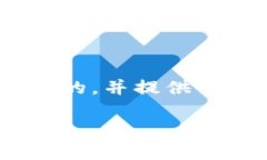 创建与内容结构在本文中