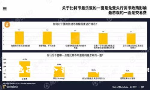 如何安全地冻结冷钱包以保护您的加密资产