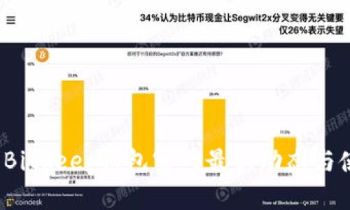 2023年Bitkeep钱包官网最新动态与使用指南