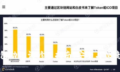 冷钱包助记词修改指南：安全与便捷并存