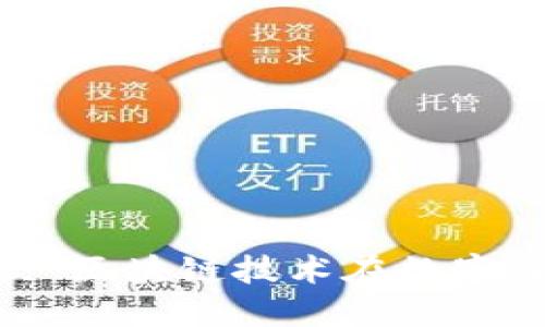 IMKEY TokenIM: 区块链技术在数字身份管理中的应用