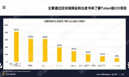 小狐钱包官方网站下载安装指南，快速上手你的数字资产管理