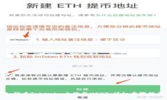 如何在Tokenim上购买USDT：详