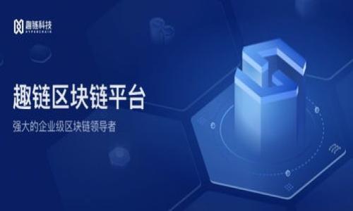 TokenIMCC并不是一个广为人知的术语或代币名，所以它可能是特定项目、公司或者社区中的一个自定义名称。为了准确回答您的问题，我需要更多的上下文或信息。如果TokenIMCC指的是某个特定的区块链项目、加密货币、技术或者应用程序，请提供相关背景信息，这样我可以给出更详细的信息。

同时，这里有一些关于区块链和代币的常见问题，或许能启发您：

1. TokenIMCC是什么？
2. TokenIMCC的用途与价值。
3. 如何购买TokenIMCC？
4. TokenIMCC的社区与支持。
5. TokenIMCC在区块链生态中的地位。
6. TokenIMCC未来的发展潜力。

如果您能提供更多细节，我将乐于为您提供更具体的解答。