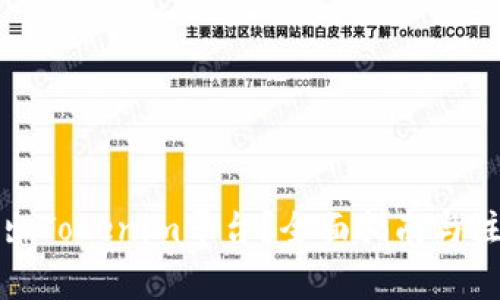 如何退出Tokenim平台？全面指南与注意事项