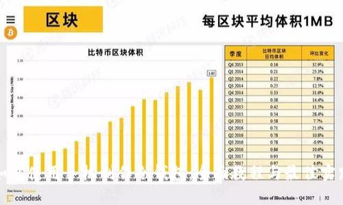 如何使用手机制作冷钱包：全面教程与最佳实践