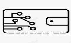 USDT是什么？它的优势与风