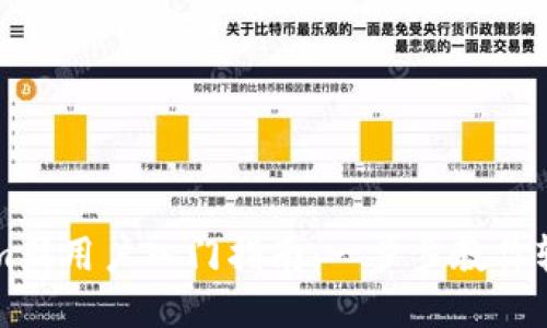 tokenim新用户入门指南：一步步教你轻松上手