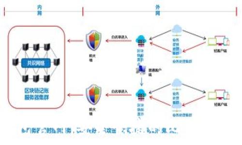   
Electrum钱包官网：安全快捷的比特币存储解决方案