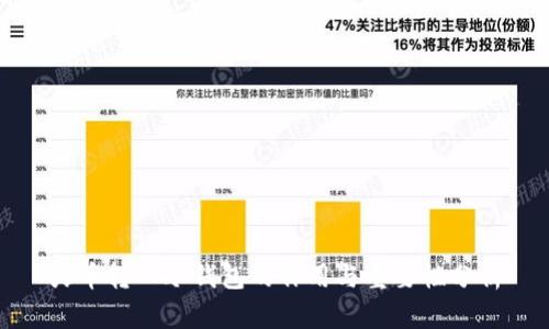 火币转入冷钱包的作用与重要性分析