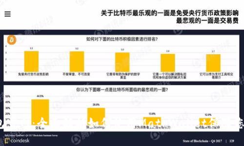 优质

MathWallet钱包官网：全面解析如何使用MathWallet保障您的数字资产安全