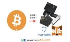 如何在Tokenim上安全删除风