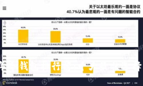 2023年冷钱包排行榜：十大最佳选择与评测