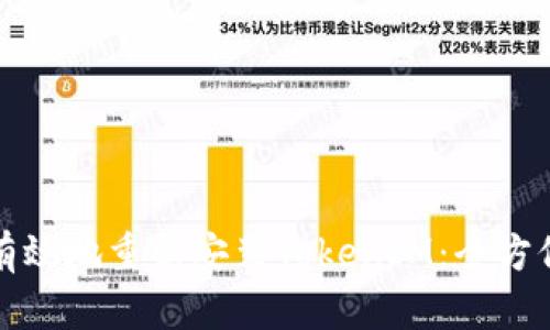 如何有效地重新安装TokenIM：全方位指南