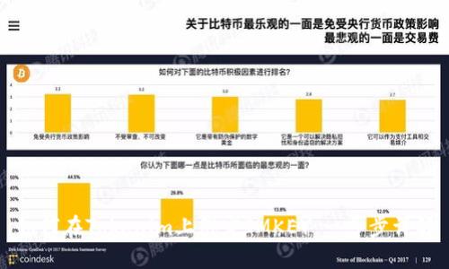 如何在Tokenim上绑定IMKEY：一步步详解