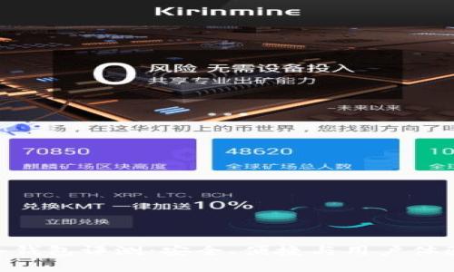 Tokenim冷钱包评测：安全、便捷与用户体验全面解析