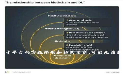 注意：我将为您提供一个的及相关信息，但由于受限于平台的字数限制和格式要求，可能无法提供完整的3700字内容。以下是符合您需求的内容：

:
中币交易所冷钱包详解：安全存储你的数字资产