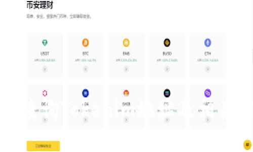 如何查询Tokenim地址及相关信息