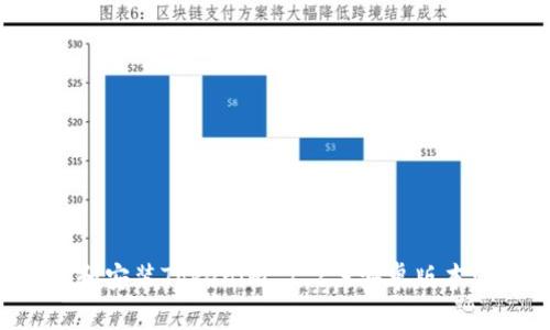 如何下载和安装Tokenim 1.2.9安卓版本：详细指南