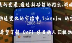    Tokenim 的最新公告：如何