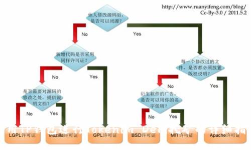 优质

使用TP钱包进行Tokenim DeFi挖矿的详细指南