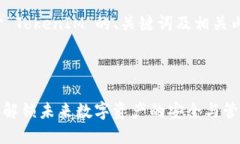 以下是关于“TokenIM”的、